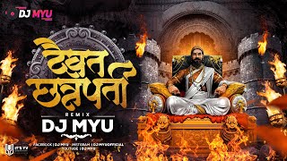 Daivat Chhatrapati | DJ MYU | Shivjayanti 2023  | Special Remix | 2023