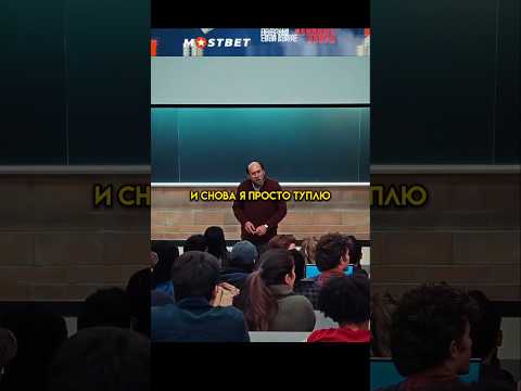 Залипаю на грибы я, а накрывает тебя 😅/'Герой наших снов'(2023) #фильм #комедия #кинопоиск