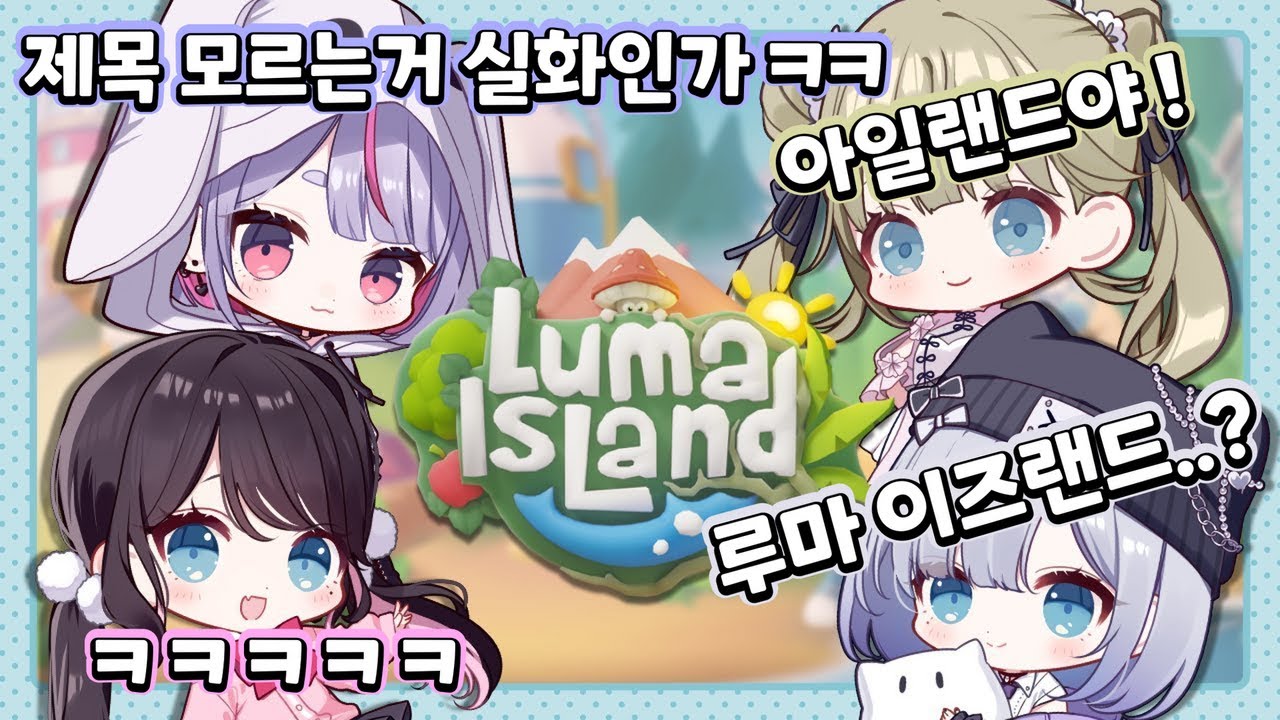 [브이스포] 영어도 못 읽는 스미레 , RP에 잡아먹힌 리사 어우 정신없어 ㅋㅋ   [하나부사 리사]