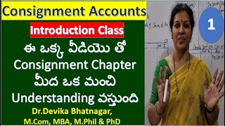 1. Consignment Accounts  Introduction Class In Telugu