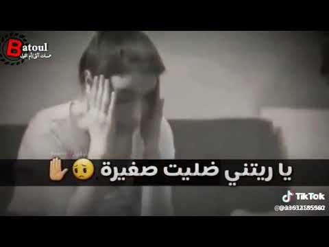 حالات واتس اب حزينه ياريتني ما كبرت يا أمي اخخخ يا أمي شو مشتاقه لا اضمك اوووف تعبانه