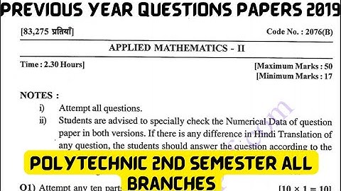 Applied Mathematics 2nd 2019 Question Paper | Polytechnic 2nd Semester All Branches | Studylok