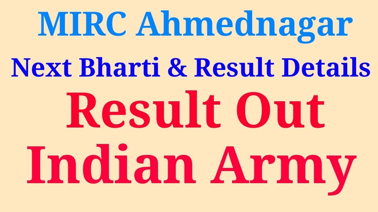 MIRC Ahmednagar Result and Next Bharti details -  May June 2019 