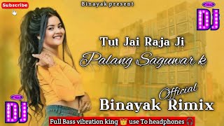 Palang Saguwar k DJ sarzen remix Hard Bass Vibration #Dj_Binayak_jhingaura Banke Rimixer official