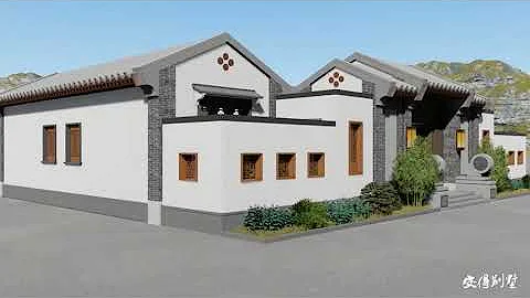20X20M 四合院別墅設計！ - 天天要聞