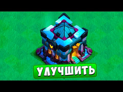 Видео: ФУЛЛ ТХ 13 ГОТОВ ДЛЯ ПЕРЕХОДА НА ТХ14  - CLASH OF CLANS