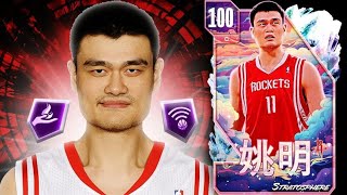 100 OVERALL YAO MING IS THE MOST OVERPOWERED CARD IN NBA 2K24 MyTEAM... WHY IS THIS A THING??
