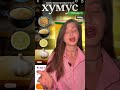 ТОП 4 продуктов с Wildberries от нутрициолога!