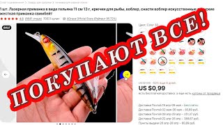 Тысячи людей КУПИЛИ ЭТИ 10 воблеров!!! Лучшие воблеры на щуку! Самые продаваемые! ТОП 10