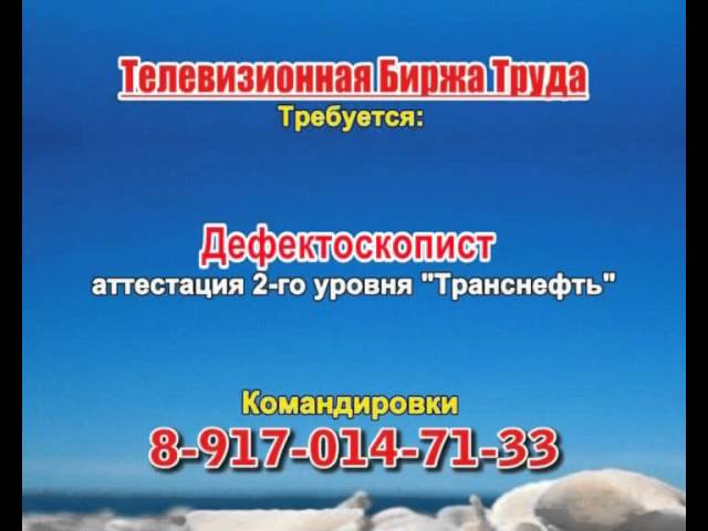 как найти работу в Тольятти