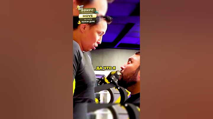 АМБАЛ ПРИШЕЛ В ФИТНЕС ЗАЛ 😂😂 #фильмы #сериал #сериалы