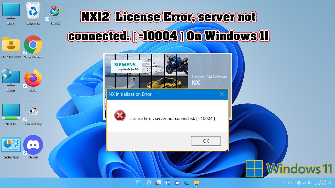 Ошибка license. NX_Syncronous License Error. Ошибка лицензии NX не удается установить соединение с сервером -15.
