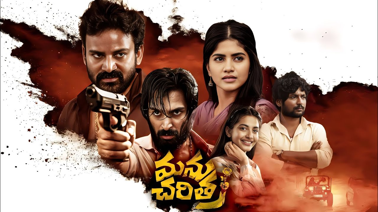 Manu Charitra BGM Music Shiva kandukuri, Megha Akash, Priya Vadlamani Telugu_Full HD 2023