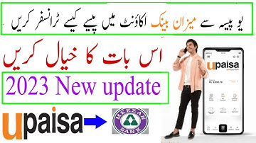 How To Transfer Money From Upaisa To Meezan Bank