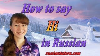 How to Say hi in Russian language? | Russian word for hi or hi in Russian translation