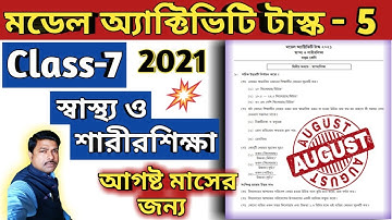 Class-7 , Health & Physical Education(স্বাস্থ্য ও শারীরশিক্ষা), Part-5, Model Activity Task-2021 New