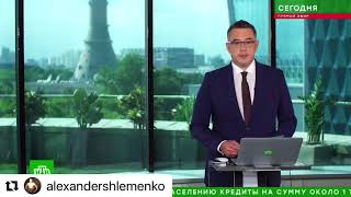 Александр Шлеменко о присвоении Омску звания Города трудовой доблести