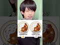 カレー味のう◯こ→👍　う◯こ味のカレー→🔗