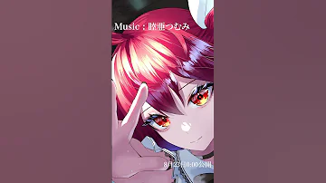 Https Www Nicovideo Jp Watch Sm45289511 ボカコレ2025夏予告 重音テト ボカロ VOCALOID 