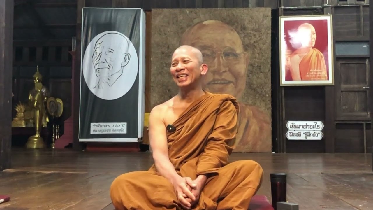 681210C-ปฏิบัติธรรมจะเอาอะไร ในเมื่อความจริงถูกเปิดเผยว่าธรรมทั้งปวงเป็นอนัตตา หลวงพ่ออ๊อด ป่าสุคะโต