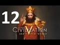 CIVILIZATION 5 (Божество) - 12. Роботы