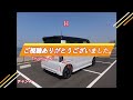 HONDA N-BOX N-BOXカスタム JF3/JF4 電子パーキング搭載車 対応 オートパーキングブレーキ&オートブレーキホールドキット・エンラージ商事