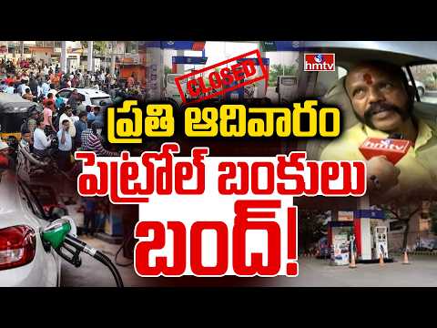 మోదీ సూచనలలో ఎలాంటి తప్పు లేదు.. | PM Modi Key Advice On Petrol & Diesel Usage | hmtv - HMTVNEWS