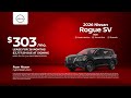 Nissan Rogue 06/16/2026 7541037