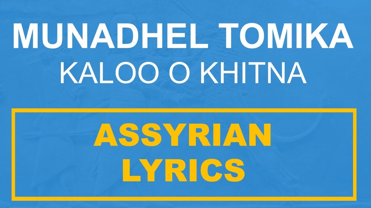 Munadhel Tomika - Kaloo o Khitna (+ lyrics)