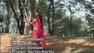 Aji Kunjot Kiyaka Nahil Sinha :Chandrakanti