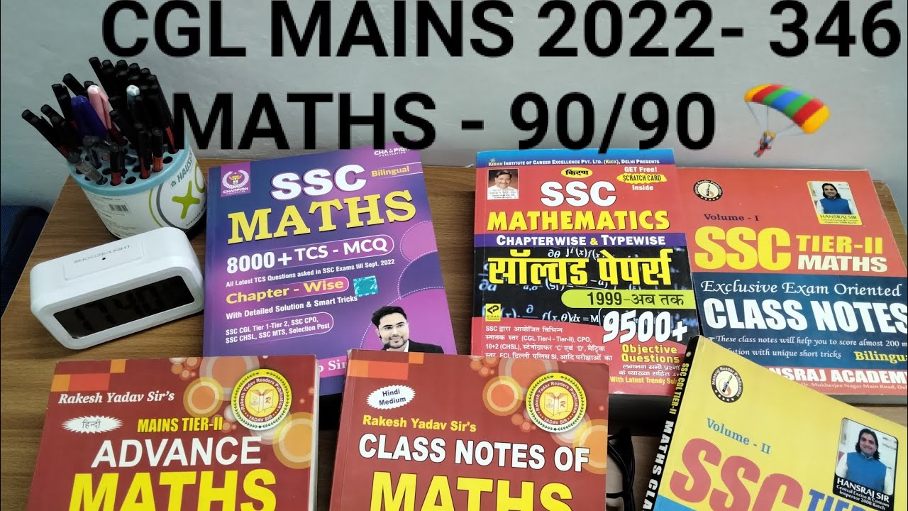 SSC CGL 2023 MATHS STRATEGY IN 3 MINUTES - YouTube