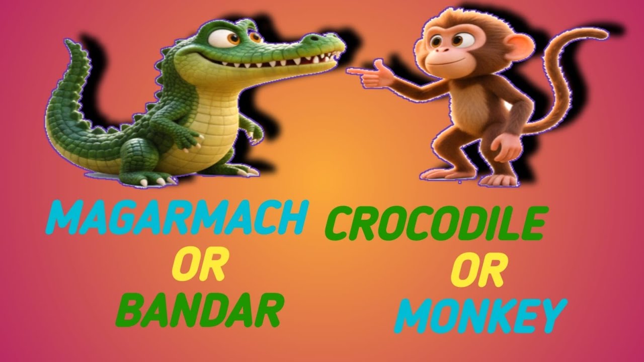 🐒🧠 Chalak Bandar Aur 🐊🎭 Magarmach | 🐒🧠 ଚତୁର ମାଙ୍କଡ ଓ 🐊🎭 କୁମ୍ଭୀର 