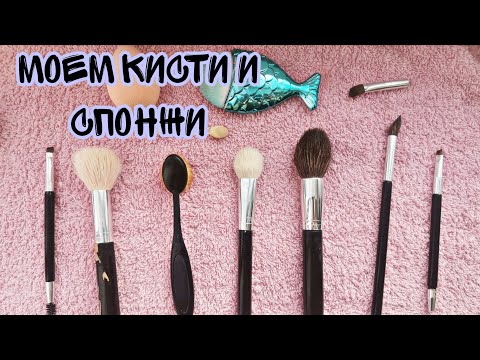 КАК Я МОЮ