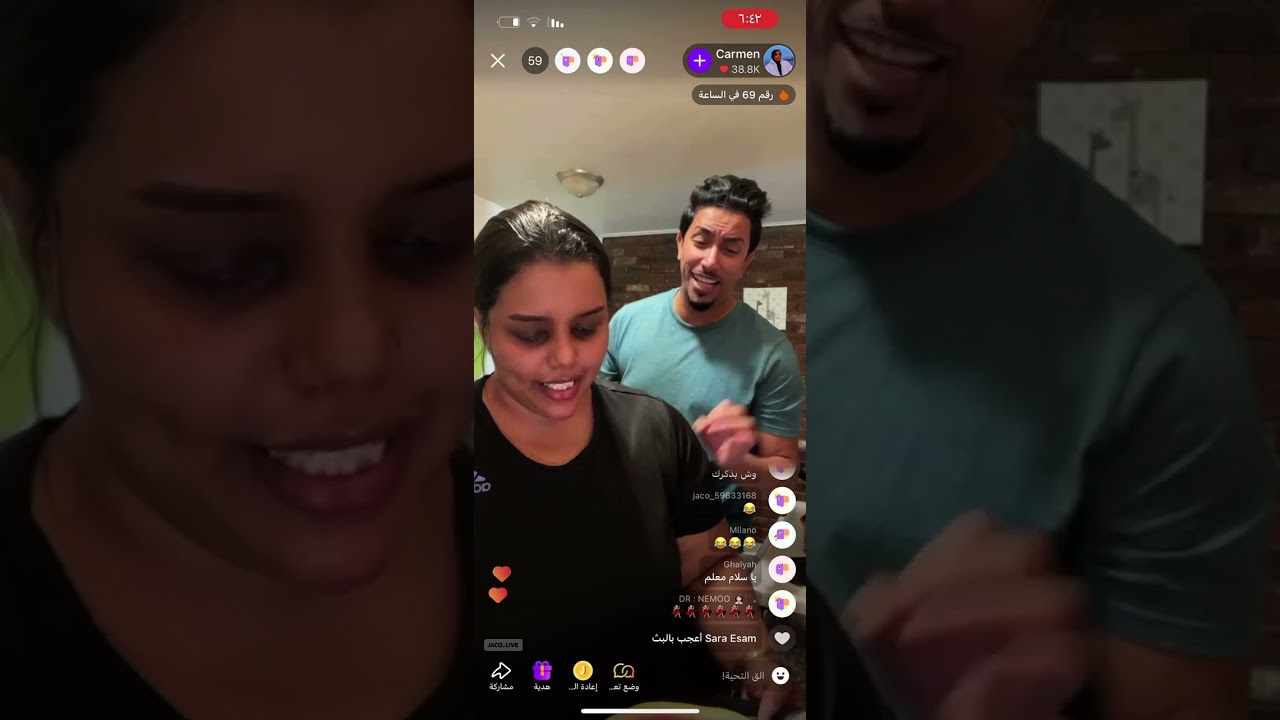 بث كارمن وعمار ومقلب كارمن بعمار