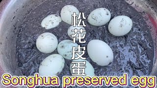 The whole process of making Songhua preserved eggs is simple【米淇小厨】