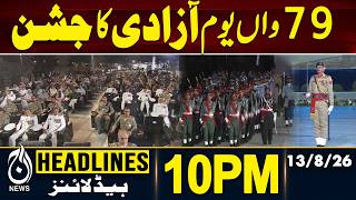 Mir Raza Case Big Updates | Iran US War | Pak Turkiye Saudia Makkah Defence Deal | 10PM HEADLINES