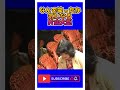 なんで笑ったか気になる片山大臣 #shorts #片山さつき