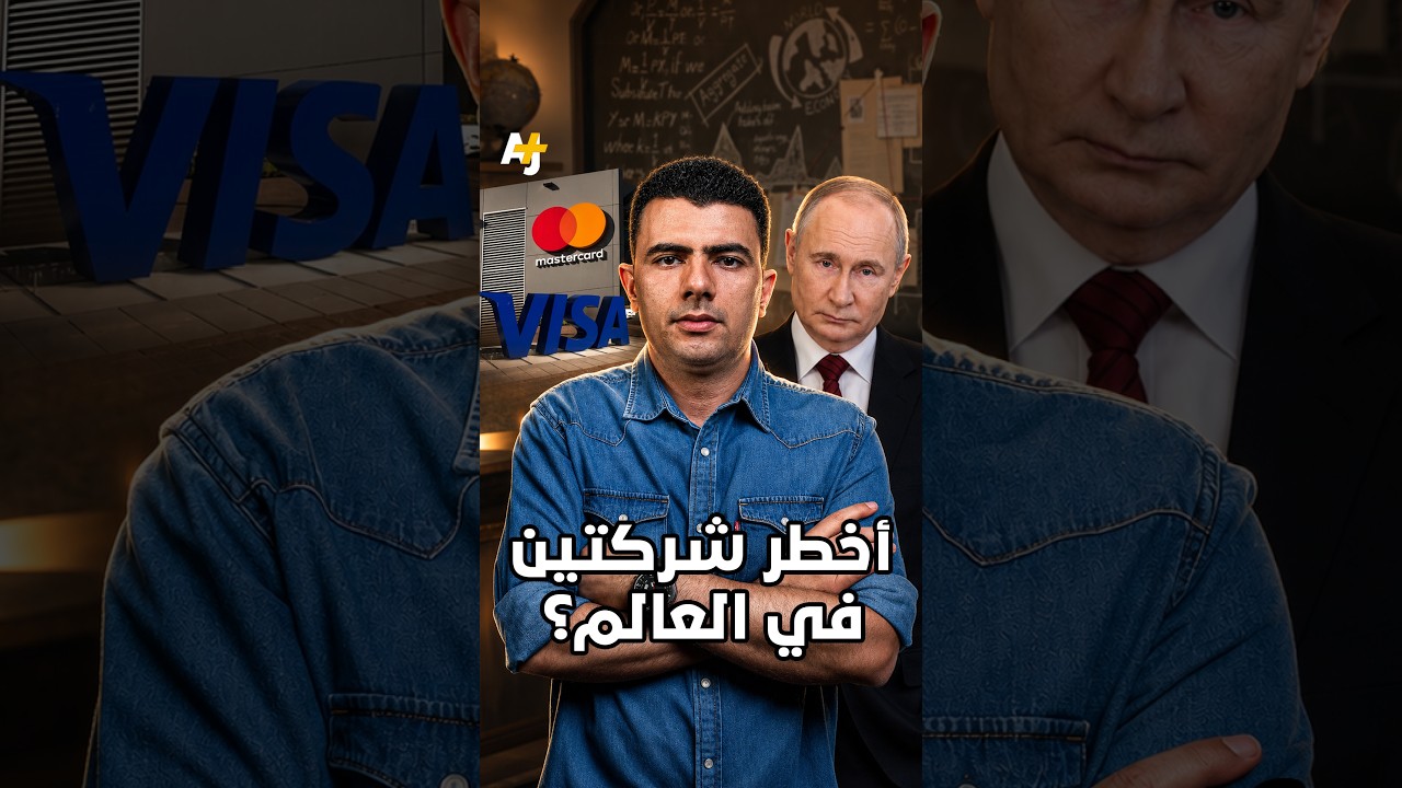 ⁣المُخبر الاقتصادي+ | كيف تحولت