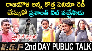 KGF Chapter 2 2nd Day Public Talk | Yash | Prashanth Neel | KGF Chapter 2 Movie Review |KGF 2 Review