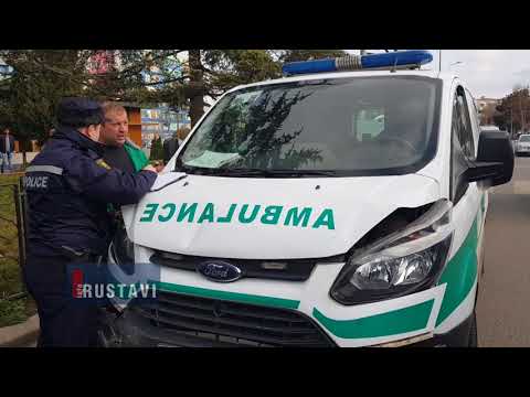 სასწრაფო დახმარების ეკიპაჟი ავარიაში მოყვა