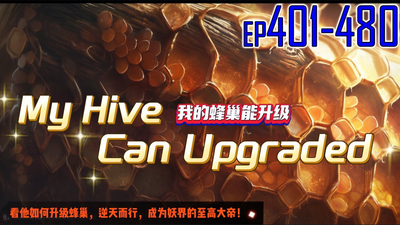 My Hive Can Upgraded 401~480 - YouTube