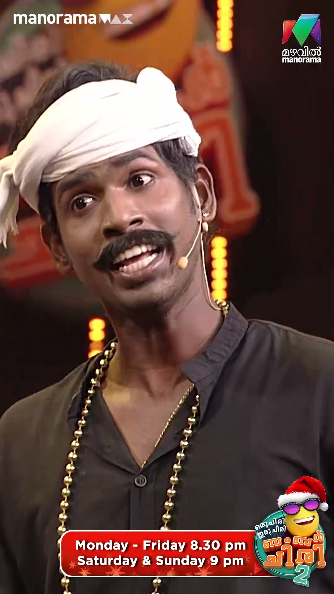 കൗണ്ടർ വിഴുങ്ങിയ പോലെ അങ്ങ് വിഴുങ്ങിയാൽ മതി..  ? #ocicbc2 | EPI 475