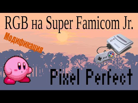 Видео: Как получить самое чёткое RGB на SNES