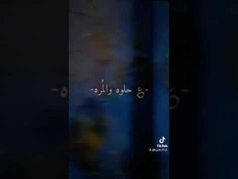 فرحانين بلمته