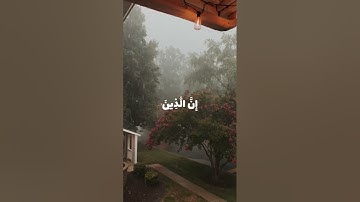 وَقَالَ رَبُّكُمُ ادْعُونِي أَسْتَجِبْ لَكُمْ | ياسر الدوسري #تلاوة_خاشعة #قرآن