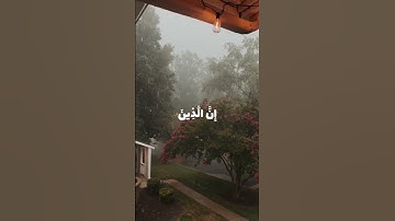 وَقَالَ رَبُّكُمُ ادْعُونِي أَسْتَجِبْ لَكُمْ | ياسر الدوسري #تلاوة_خاشعة #قرآن