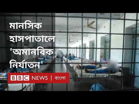 ভিডিও: একটি হাসপাতালে ভর্তি রোগী কি?