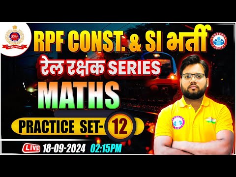 RPF SI & Constable 2024 | RPF Maths Practice Set 12 | RPF Maths Class by Aakash Sir