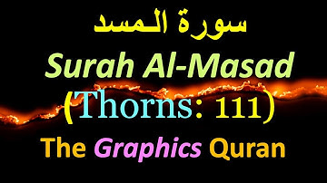 111, Surah Al-Masad, سورة الـمسد, (Thorns: 111), (Abdulwali Al-Arkani, عبدالولي الأركاني)