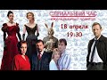 Скрытые жемчужины сериального часа